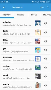 Arabic Dictionary & Translator screenshot 2