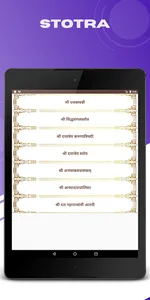 Shri Gurucharitra screenshot 7