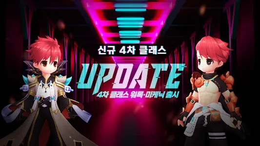 라그나로크 오리진 screenshot 16
