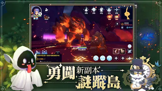 RO仙境傳說：守護永恆的愛 screenshot 10