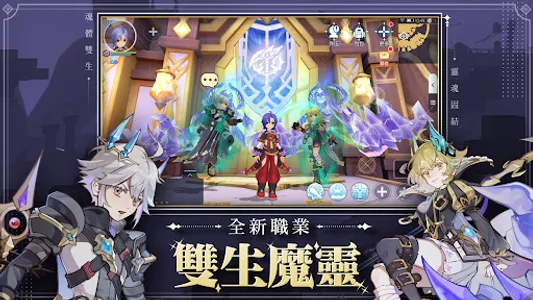 RO仙境傳說：守護永恆的愛 screenshot 4