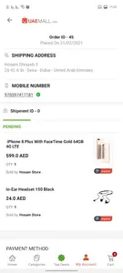 UAEmall.com screenshot 3