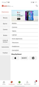 UAEmall.com screenshot 4