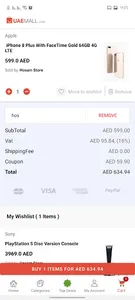 UAEmall.com screenshot 5