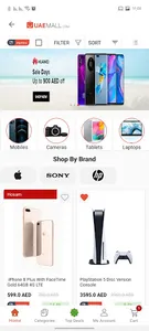 UAEmall.com screenshot 6