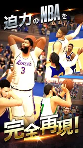 NBA RISE TO STARDOM（NBAライズ） screenshot 13