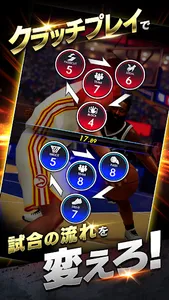 NBA RISE TO STARDOM（NBAライズ） screenshot 16