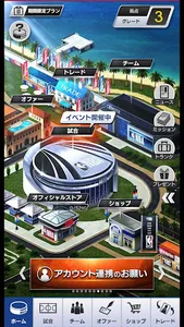 NBA RISE TO STARDOM（NBAライズ） screenshot 5