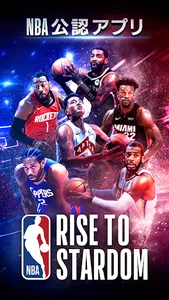 NBA RISE TO STARDOM（NBAライズ） screenshot 6