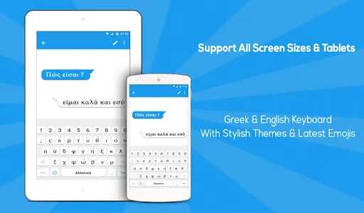 Greek keyboard screenshot 11