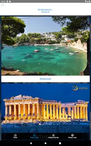 GreekAirTaxiNetwork screenshot 6