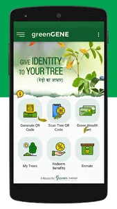 greenGENE screenshot 1