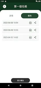 Greener Helper screenshot 5