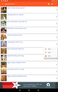 Karthikeya Astrology screenshot 13