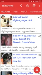 ThinkNews Telugu News screenshot 0