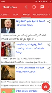 ThinkNews Telugu News screenshot 1