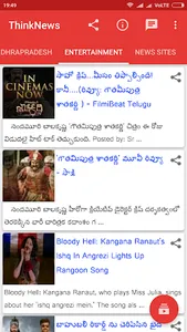 ThinkNews Telugu News screenshot 2