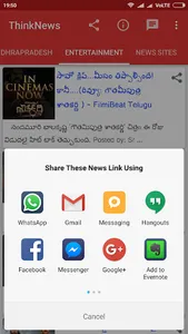 ThinkNews Telugu News screenshot 3