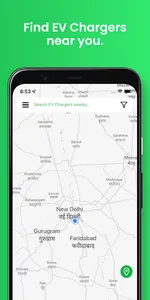 Onecharge GreenPill screenshot 0