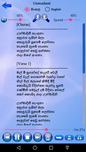 Lanka Lyrics screenshot 2