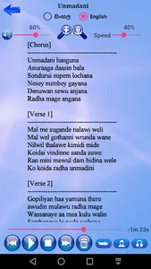 Lanka Lyrics screenshot 3