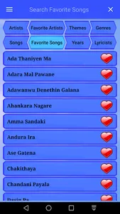 Lanka Lyrics screenshot 5