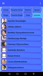 Lanka Lyrics screenshot 6