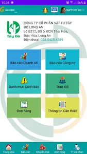 Tin ERP screenshot 1
