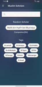 Muslim Scholars & Companions screenshot 0