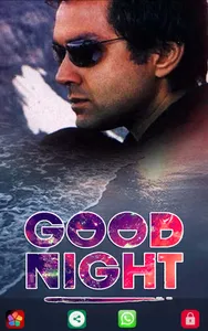 Bobby Deol - Greetings screenshot 7