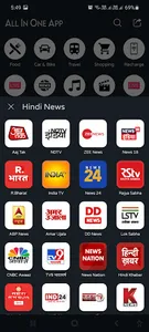 All in One Shopping App | All  screenshot 1