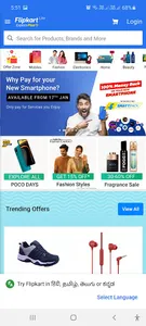 All in One Shopping App | All  screenshot 4