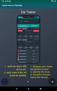 7SurVeer - Learn Sangeet screenshot 6