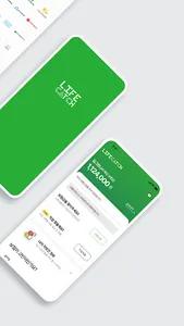 라이프캐치 - 보험금 청구대행, 놓친 보험금, 자동청구 screenshot 1