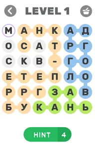 Найди Города screenshot 0