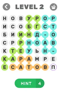 Найди Города screenshot 1