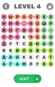 Найди Города screenshot 3