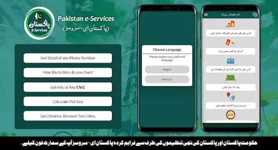 Online E-Services screenshot 0