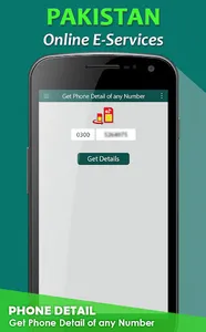 Online E-Services screenshot 3
