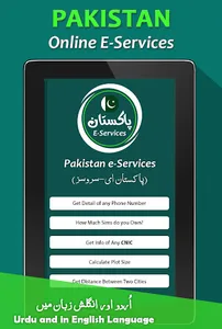 Online E-Services screenshot 4