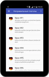 Неправильные и сильные глаголы screenshot 7