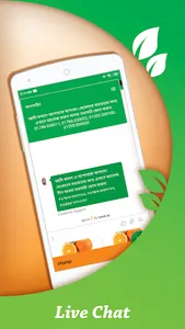 Adi Fosol - Online Grocery Sho screenshot 14