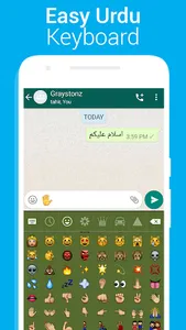 Urdu English keyboard screenshot 3