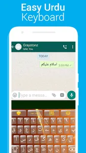 Urdu English keyboard screenshot 4