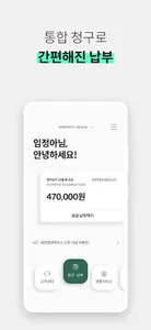 GroundNote screenshot 1