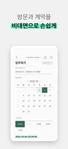 GroundNote screenshot 2