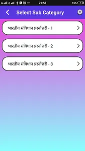 Railway Group D 2023 screenshot 2