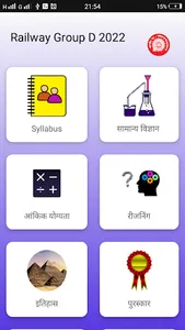 Railway Group D 2023 screenshot 6