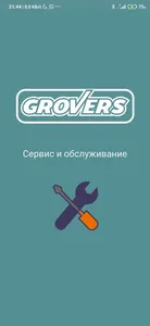 GROVERS Repair screenshot 0