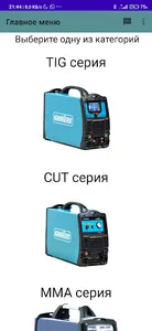 GROVERS Repair screenshot 12